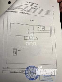 2-к квартира, вторичка, 28м2, 1/2 этаж