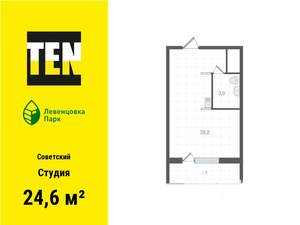 Студия квартира, вторичка, 25м2, 8/10 этаж