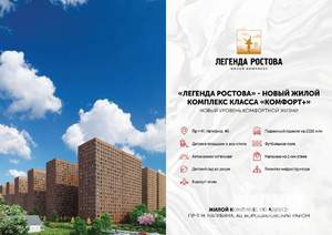 1-к квартира, вторичка, 35м2, 21/23 этаж