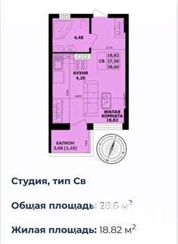 Студия квартира, сданный дом, 29м2, 11/20 этаж