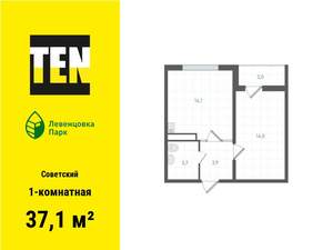 1-к квартира, вторичка, 37м2, 10/12 этаж
