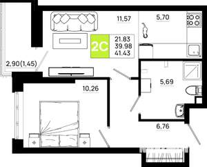 1-к квартира, вторичка, 41м2, 2/21 этаж