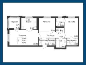 3-к квартира, вторичка, 84м2, 4/8 этаж