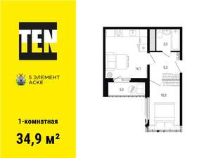 1-к квартира, вторичка, 35м2, 6/15 этаж