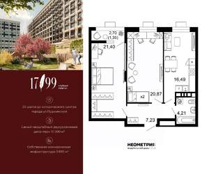 2-к квартира, вторичка, 72м2, 10/10 этаж