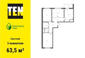 3-к квартира, вторичка, 64м2, 8/10 этаж