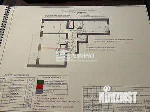 3-к квартира, вторичка, 88м2, 11/14 этаж