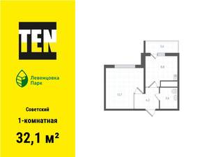1-к квартира, вторичка, 32м2, 9/12 этаж