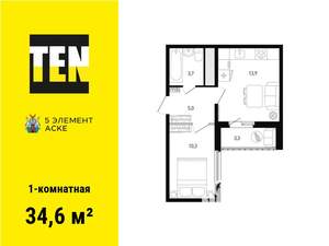1-к квартира, вторичка, 35м2, 8/15 этаж
