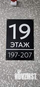 Студия квартира, вторичка, 26м2, 19/20 этаж