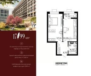 1-к квартира, вторичка, 42м2, 1/10 этаж