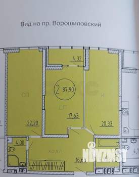 3-к квартира, вторичка, 90м2, 16/24 этаж