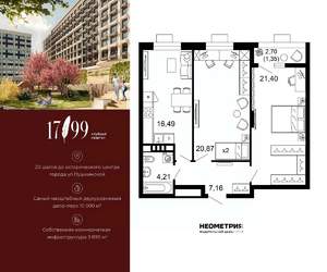 2-к квартира, вторичка, 71м2, 9/10 этаж