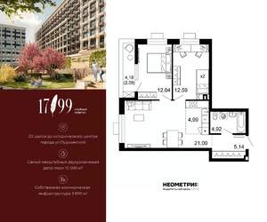 3-к квартира, вторичка, 63м2, 1/10 этаж