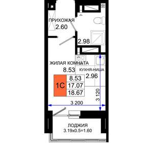 Студия квартира, вторичка, 19м2, 13/25 этаж
