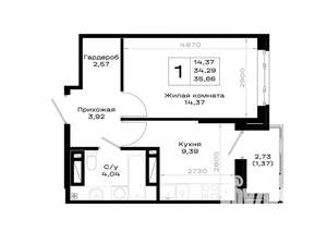 1-к квартира, вторичка, 36м2, 19/20 этаж