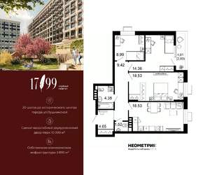 3-к квартира, вторичка, 82м2, 3/10 этаж