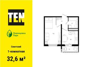 1-к квартира, вторичка, 33м2, 3/11 этаж