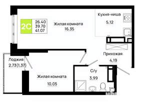 1-к квартира, вторичка, 41м2, 14/20 этаж