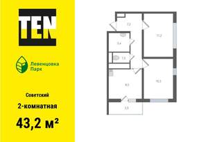 2-к квартира, вторичка, 43м2, 7/9 этаж