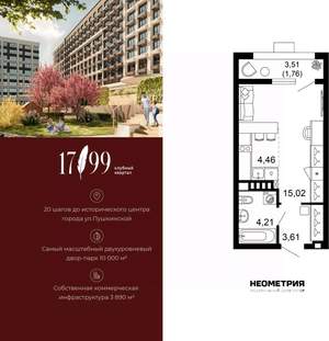 1-к квартира, вторичка, 29м2, 3/10 этаж