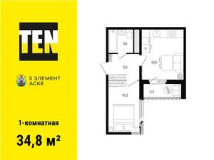 1-к квартира, вторичка, 35м2, 6/16 этаж