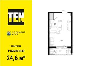 1-к квартира, вторичка, 25м2, 5/15 этаж