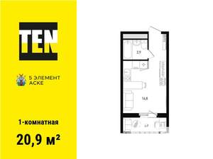 1-к квартира, вторичка, 21м2, 10/15 этаж