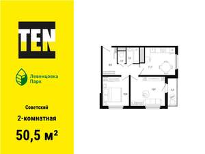 2-к квартира, вторичка, 51м2, 17/21 этаж