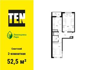 2-к квартира, вторичка, 53м2, 10/12 этаж