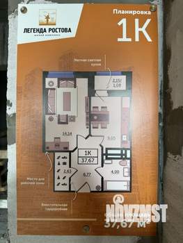 1-к квартира, вторичка, 38м2, 2/22 этаж