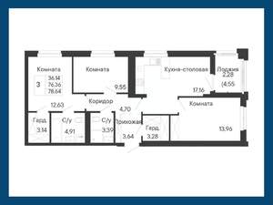 3-к квартира, вторичка, 79м2, 6/8 этаж