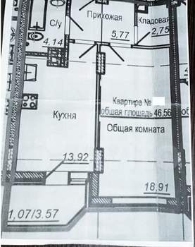 1-к квартира, вторичка, 48м2, 8/24 этаж