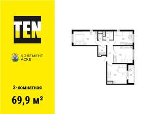 3-к квартира, вторичка, 70м2, 9/16 этаж