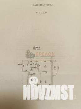 2-к квартира, вторичка, 74м2, 19/20 этаж