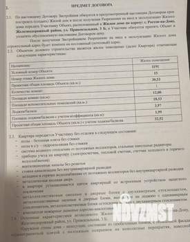 1-к квартира, вторичка, 33м2, 15/27 этаж