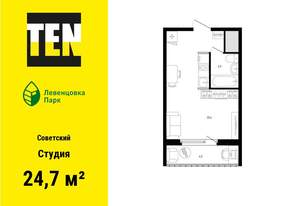 Студия квартира, вторичка, 25м2, 6/12 этаж