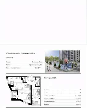 3-к квартира, вторичка, 63м2, 26/27 этаж