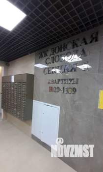 2-к квартира, вторичка, 48м2, 14/26 этаж