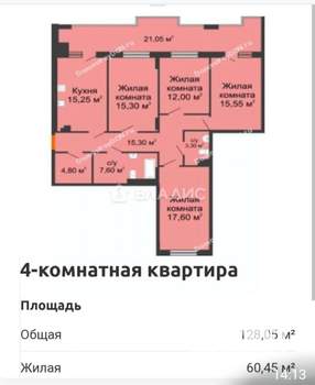 4-к квартира, вторичка, 130м2, 2/10 этаж