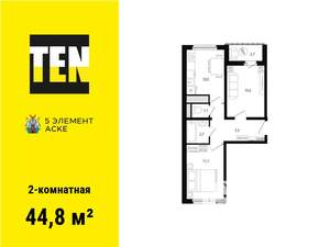 2-к квартира, вторичка, 45м2, 10/15 этаж