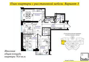 3-к квартира, вторичка, 66м2, 10/23 этаж