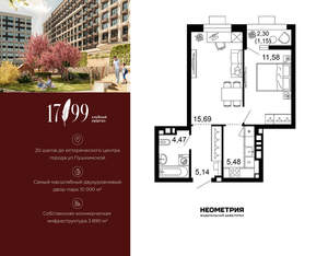 2-к квартира, вторичка, 44м2, 10/10 этаж