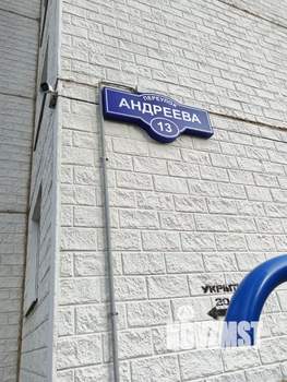 Студия квартира, вторичка, 80м2, 1/18 этаж