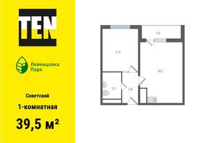 1-к квартира, вторичка, 40м2, 5/12 этаж