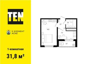 1-к квартира, вторичка, 32м2, 10/15 этаж