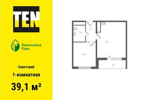 1-к квартира, вторичка, 39м2, 9/10 этаж