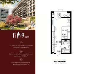 1-к квартира, вторичка, 29м2, 1/10 этаж