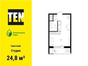 Студия квартира, вторичка, 25м2, 4/12 этаж