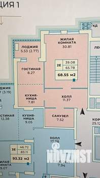 2-к квартира, вторичка, 69м2, 13/24 этаж